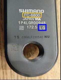 Product Safety Information Notice Image code location of a Shimano pre-July 2019 11-speed HOLLOWTECH II road cranksets